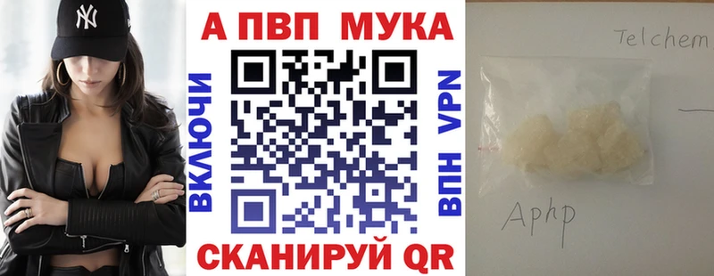 Продажа наркотиков Оренбург АМФЕТАМИН  APVP  Меф мяу мяу  Каннабис 