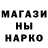 Кодеин напиток Lean (лин) Nick Ristev