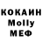 MDMA молли Igor Yurovskykh