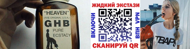 хочу   Оренбург  Бутират оксибутират 