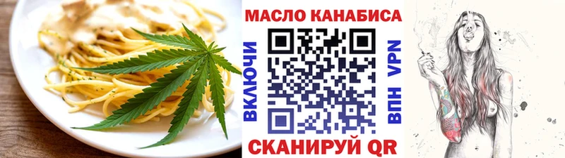 Canna-Cookies конопля  Оренбург 