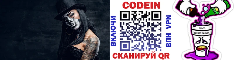 мориарти официальный сайт  Оренбург  Кодеин Purple Drank  ссылка на мегу  