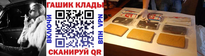 ГАШ Ice-O-Lator  Оренбург 