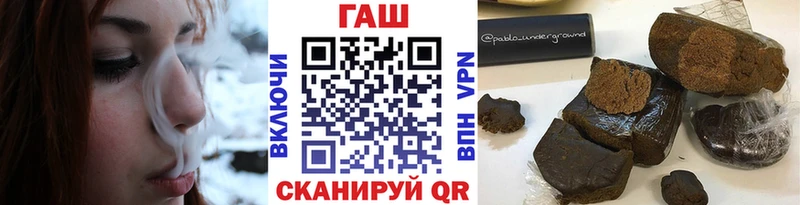 ГАШ гарик Оренбург