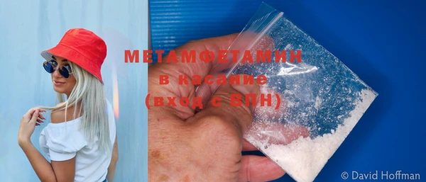 ECSTASY Богородицк