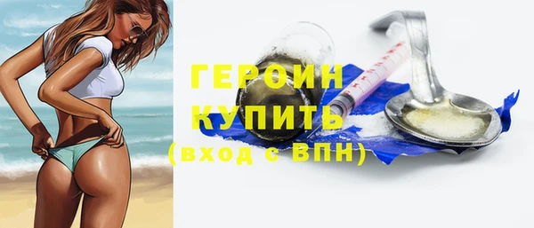 ECSTASY Богородицк