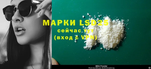 альфа пвп VHQ Вяземский