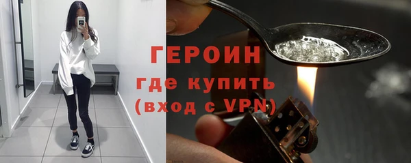 винт Богородск