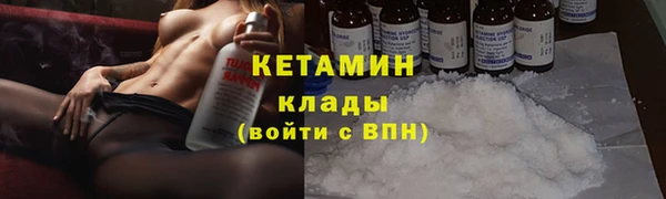 ECSTASY Богородицк