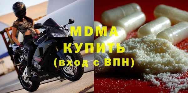 винт Богородск