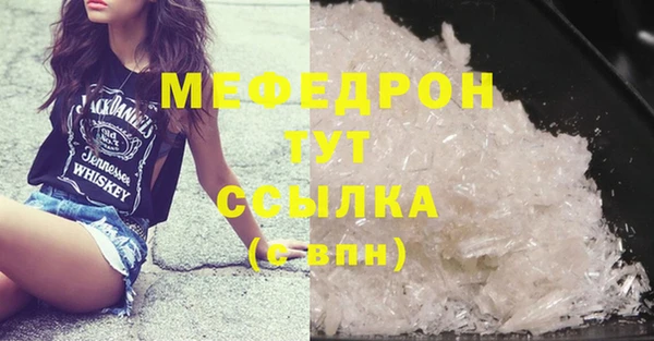 винт Богородск