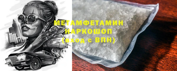 винт Богородск