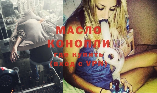 ECSTASY Богородицк