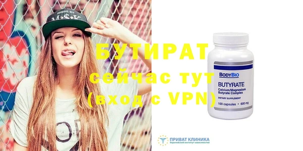 ECSTASY Богородицк