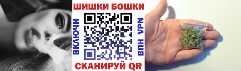 Шишки марихуана сатива Оренбург